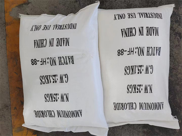 工業(yè)氯化銨供應商